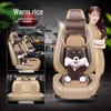 Lexus IS Seat Cushion Cover for IS300, IS350, IS500, IS200t, IS300h