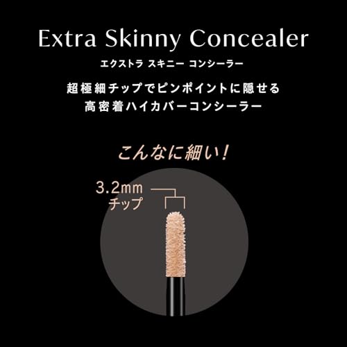 Visee Extra Skinny Concealer 02 Light Pink Beige 4g Chip Ultra-Fine High Coverage