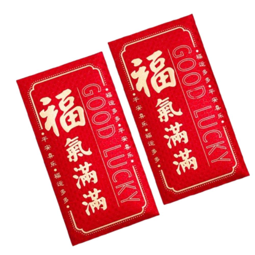 6pcs Blessing New Year Red Envelopes Chinese Style Lucky Money Packets  Wedding Birthday