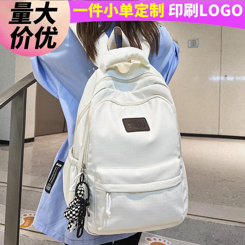 School bag Elementary school girl Junior high school student High school student boy College student Backpack Fashion multi-layer backpack