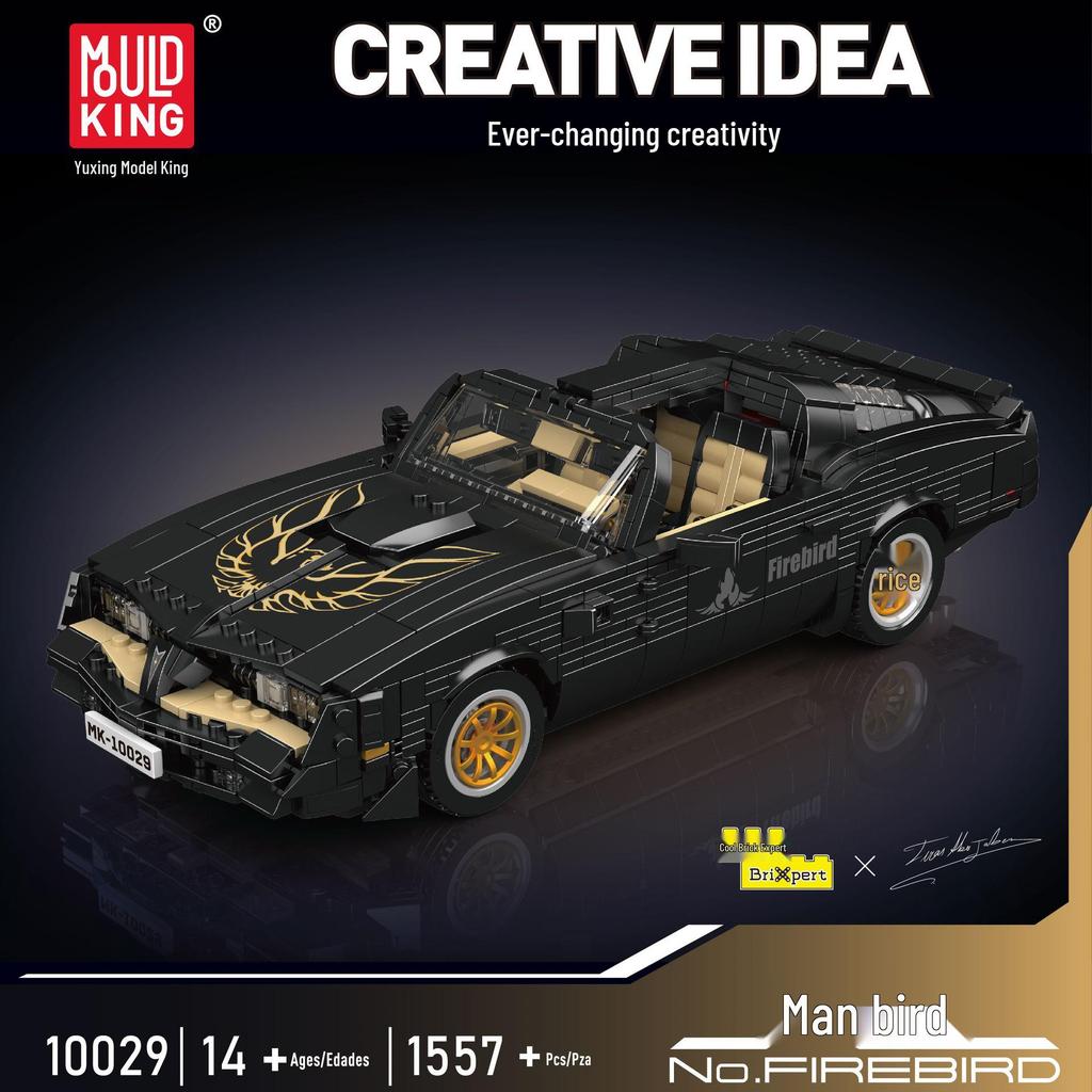 Yuxing 919 Sports Car Model Building Blocks for Kids