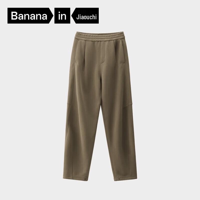 

Мужские зауженные спортивные брюки Bananain 503 Regular Air Cotton 2XL