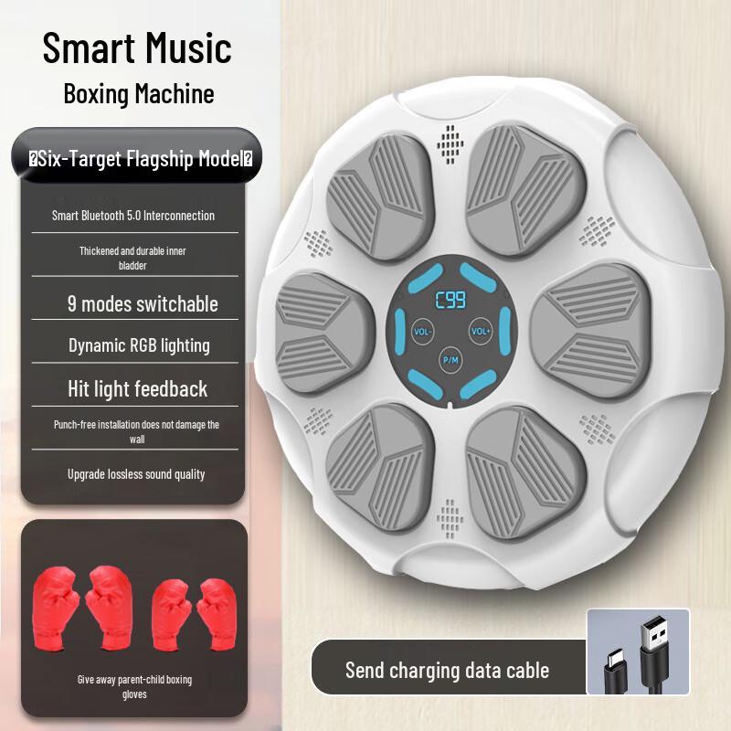 WEZHO Smart Music Boxing Machine