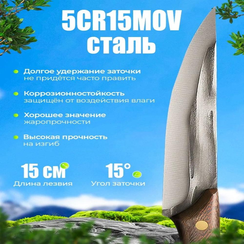 Das Eagle Wing Touristenmesser Schnitzmesser für Fleisch Fisch Gemüse