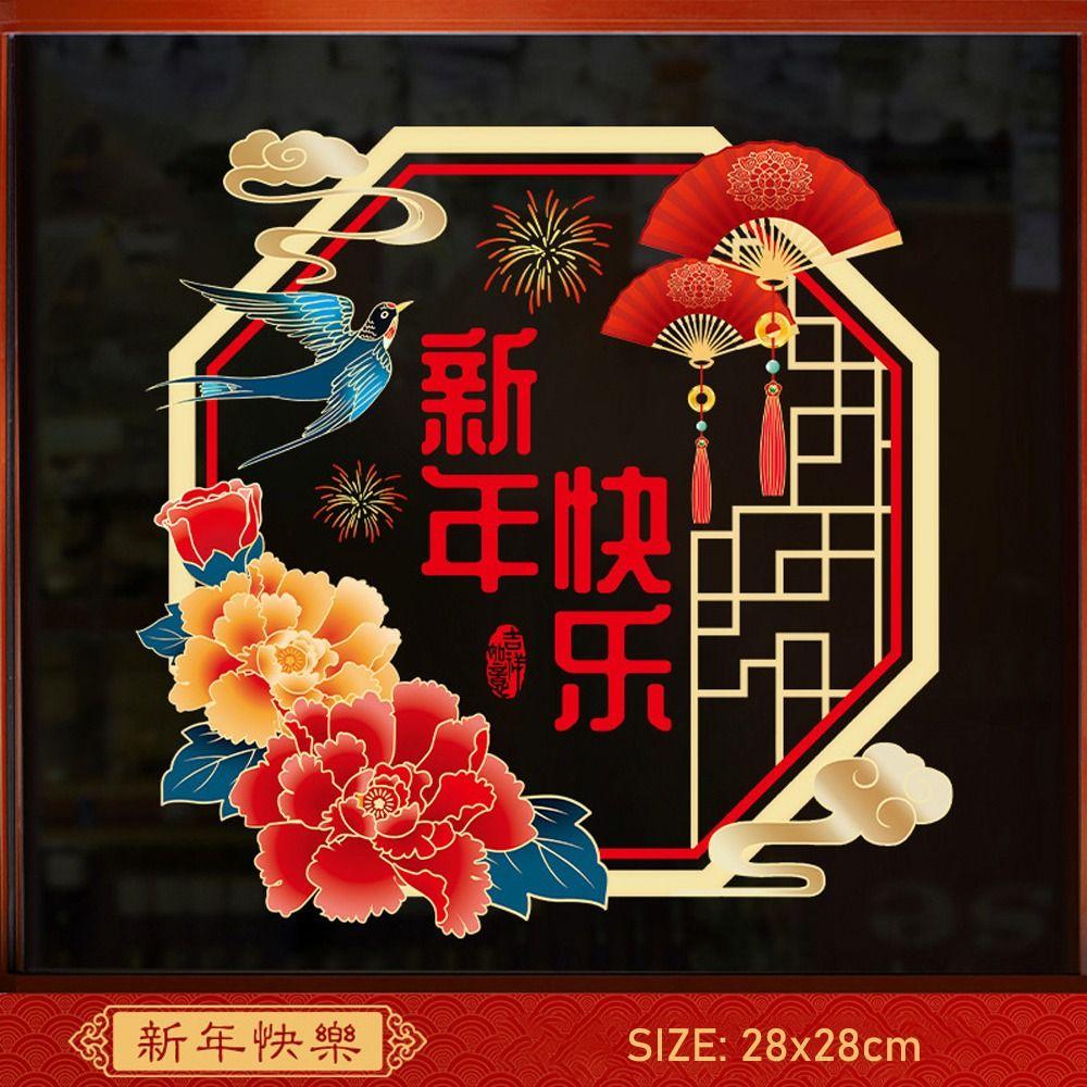 

Наклейки статические Фестиваль Дракона Весны Настенное искусство Мультяшный дракон Подарок Наклейки на окна Украшение для дома H