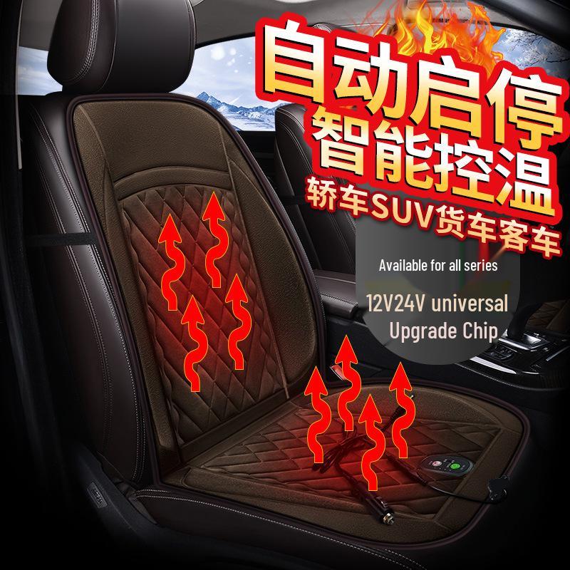 Hyundai Seat Cushion & Cover: Elantra, ix35, Lingdong, Langdong, Mingtu - Car Heated Option Available