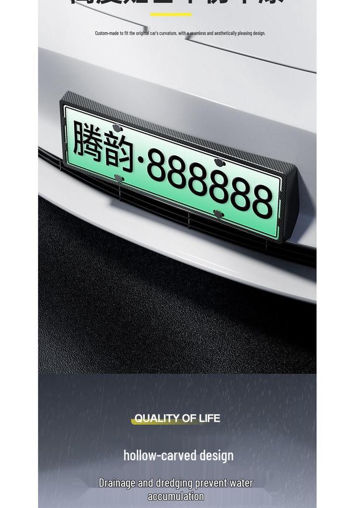 Deep Blue L06 Full Coverage License Plate Frame for 26 New Energy Models - Protective & Specialized Accessory