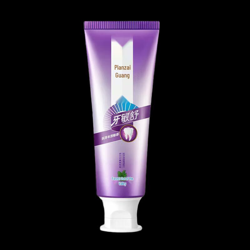 Pien Tze Huang Sensitive Teeth Toothpaste