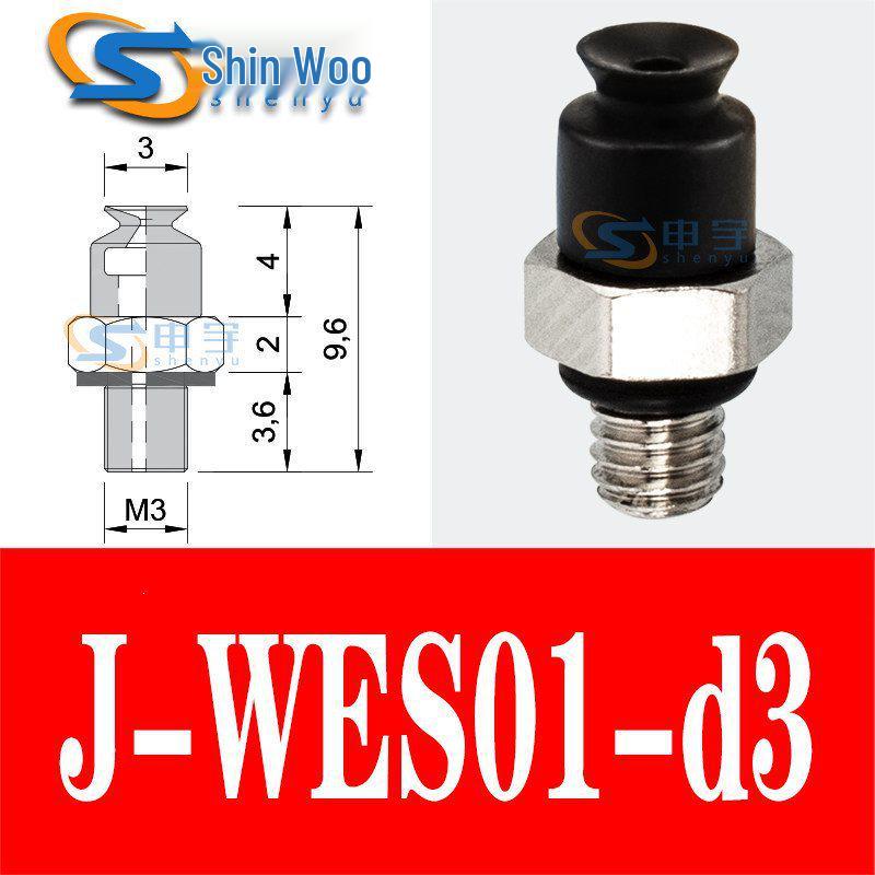 Vacuum Suction Cup & Nozzle for Robot Arm Accessories (Models J-WES01-d2, J-WES02-d4, WEP01-d2)