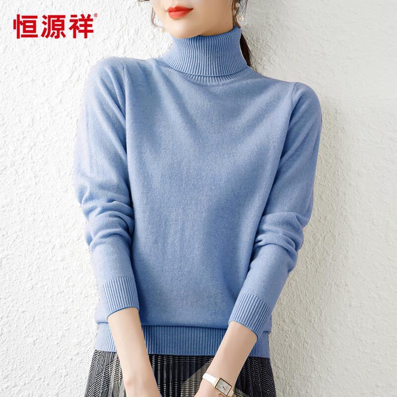 Hengyuanxiang Women's 100% Wool Turtleneck Sweater