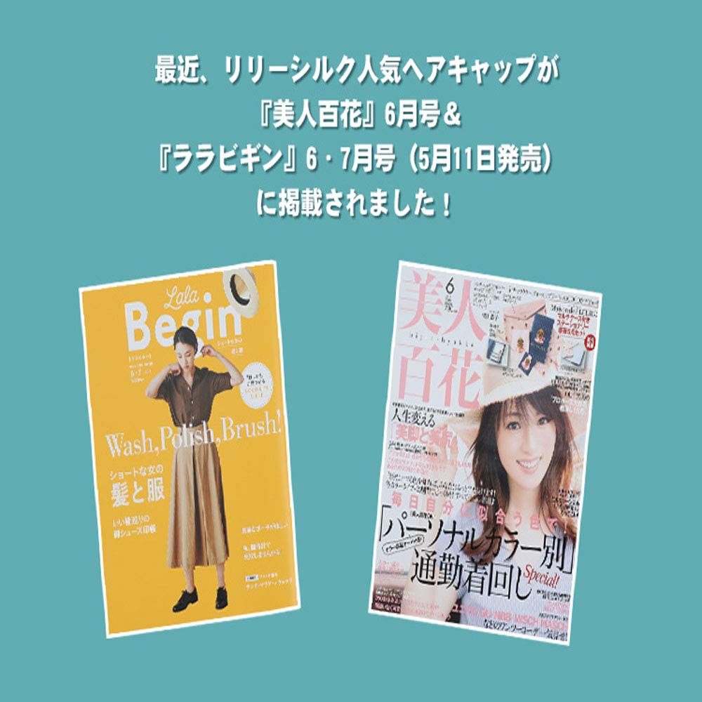 LilySilk Natural Silk Night Prevents Split Moisturizes and Beautiful for Long Sleeping Postpartum Use Pink 100% Cap, Ends, Hair, Hair, Cap, (Para &