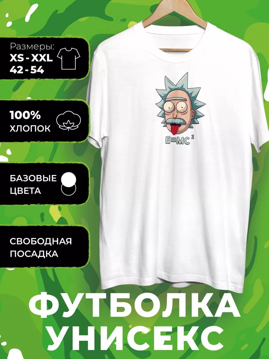 Футболка с принтом Рик и Морти 2XL