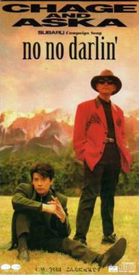 CD CHAGE  ASKA CHAGE  ASKA RYO ASK  No No Darlin PCDA00366 AARDVARK 1992 Japan Japanese PopRock Used