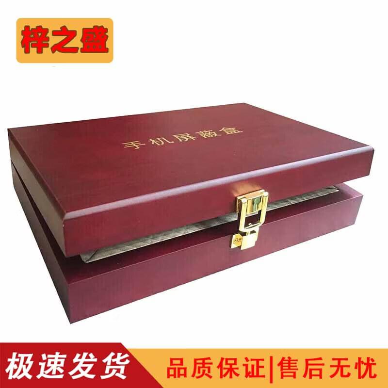 Phone Signal Shielding & Storage Box