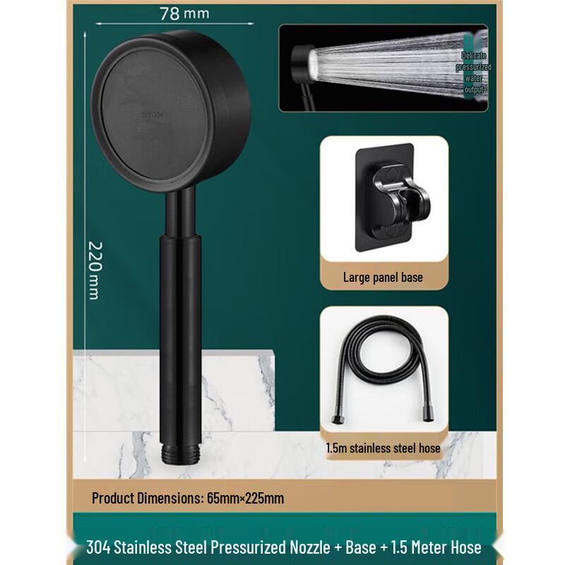 FURONGHUA Black Five-Star Pressurized Shower Head Set