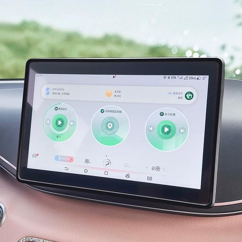 For BYD Seagull Silicone Protective Frame Edge Central Control Display Navigation Screen Protector Accessories