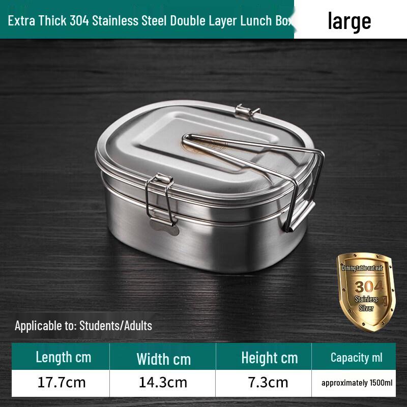 Qiwei 304 Stainless Steel Divided Bento Lunch Box