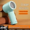 USB Rechargeable Digital Lint Remover - Portable Fabric Shaver & Hair Trimmer