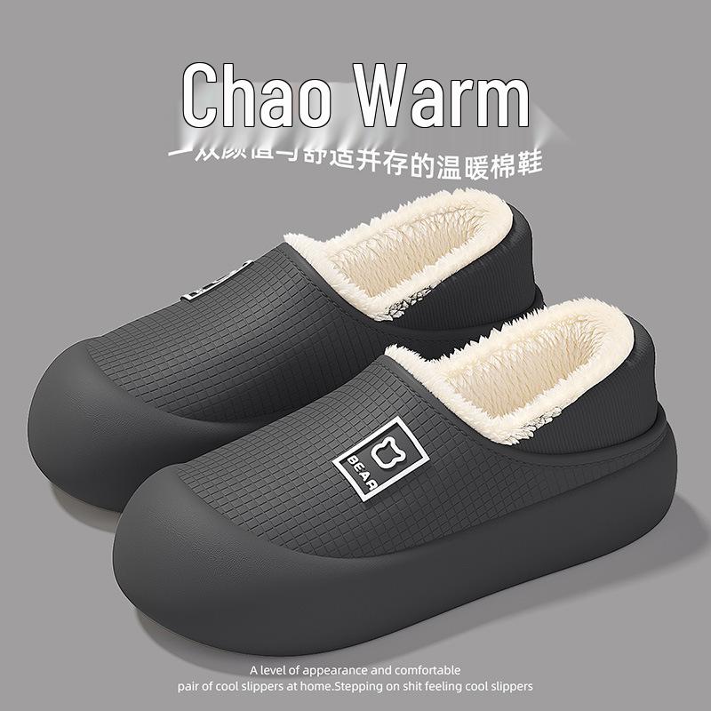 Women's Waterproof Plush Indoor Slippers - Warm, Non-Slip, Heel-Covering Winter Cotton Shoes for Men & Women