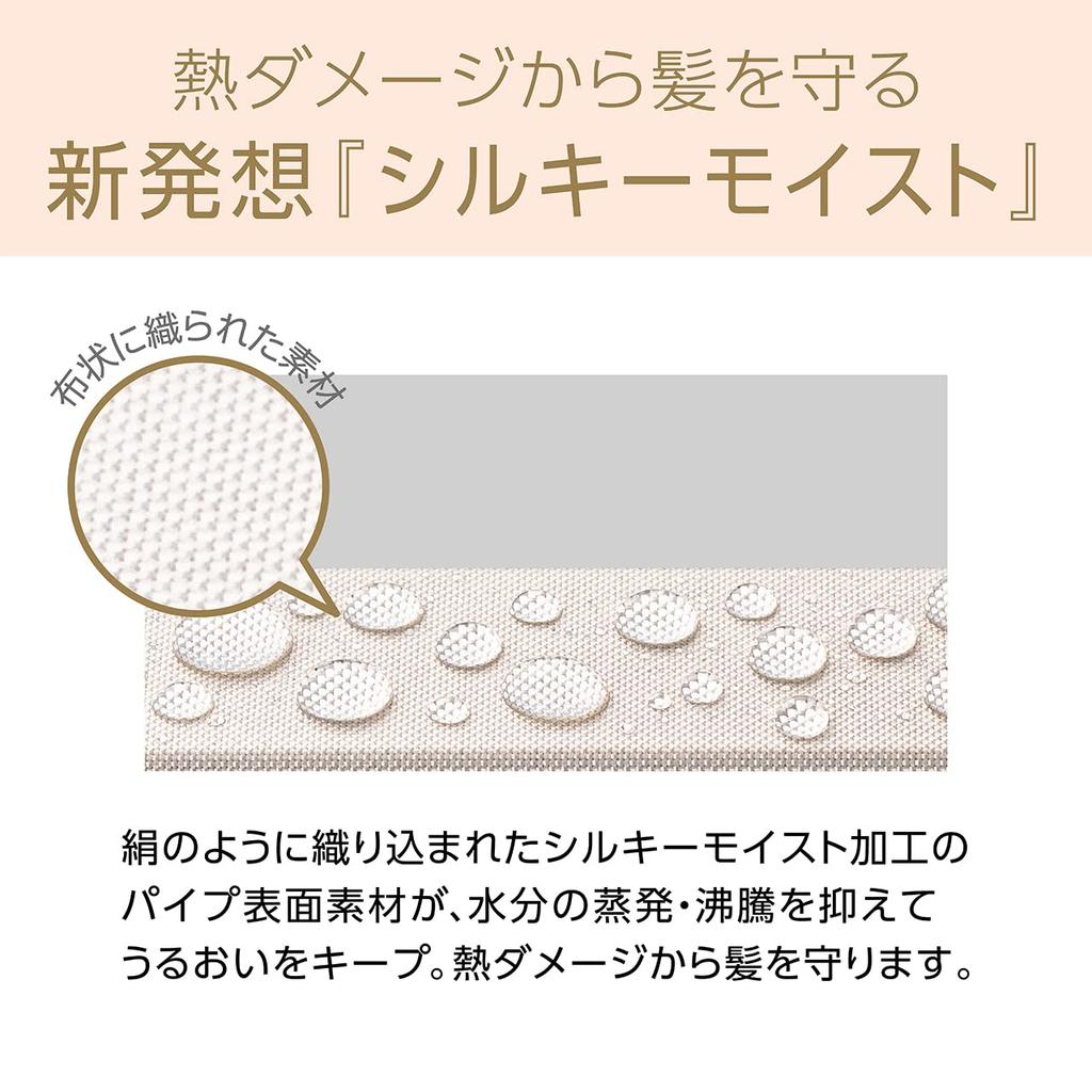 Kozumi KHS-8740/W Hair Iron, Straightener, Twin Negative Ion, Salon Sense 300, Silky Moist, Heat-Resistant Felt, International Compatible, White