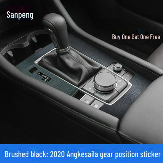 

Защитная пленка для салона Mazda 3 Next Gen Angkesaila из углеродного волокна 2020 года