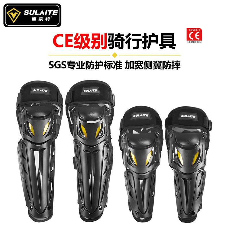 Motorcycle Knee Elbow Pads Set Cycling Protective Gear Racing Riding Sports Safety Guard