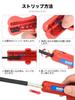 IWISS Cable for Round Sheath WE13 Stripper, German-made, Cables, Stripping, 8~13mm,