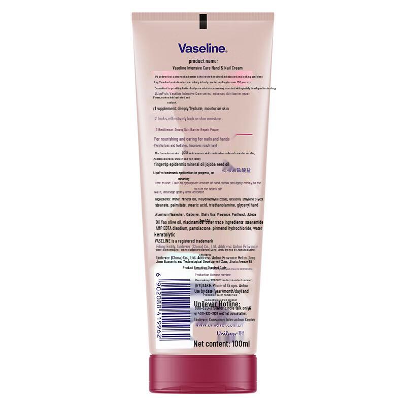 Vaseline Intensive Care Hydrolyzed Keratin Hand & Nail Cream