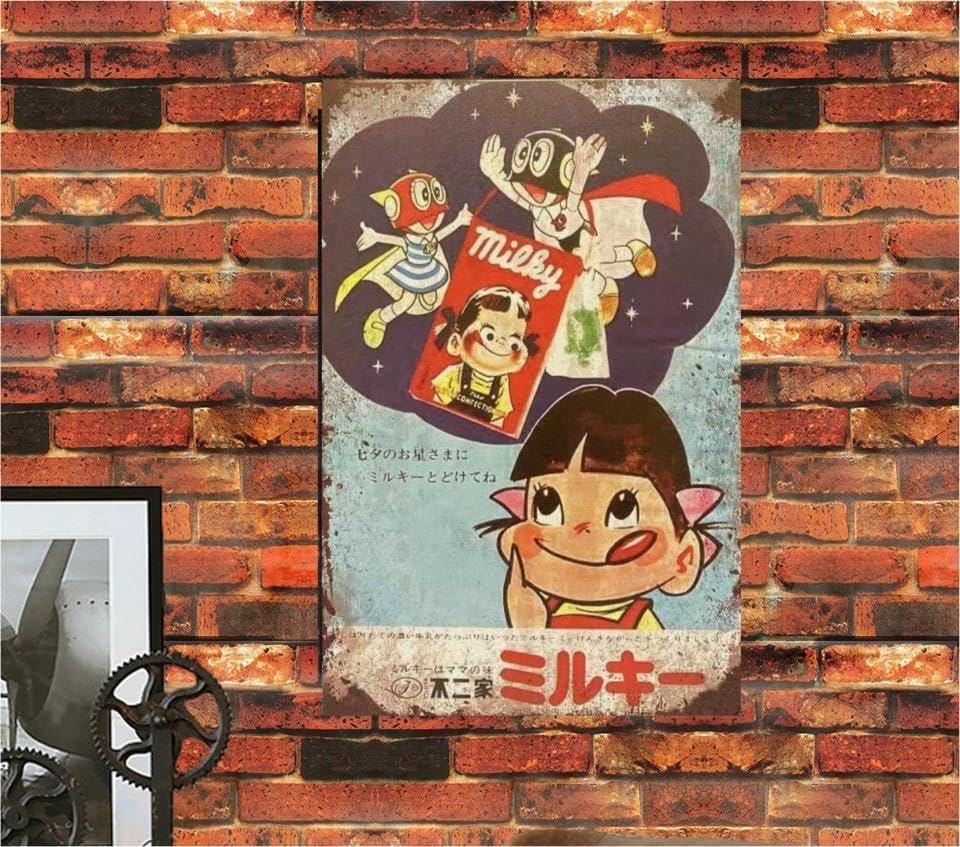 

Milky Retro Tin Showa Retro Store Showa Retro Enamel Tin Wall Metal American Style Sign, Sign, Sign, Sign, Decor, Plate,