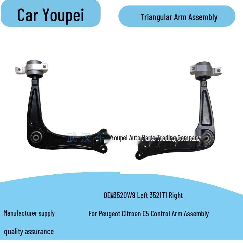 

Peugeot 508/Citroen C5 Front Lower Control Arm for Models 3520W9/3521T1 3521T1 Right