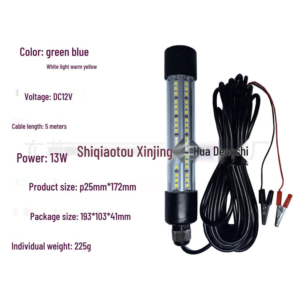 LED Underwater Fish Attracting Light 12V, 108 Beads, 13W, IP68 Waterproof Fishing Lure