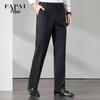 FAPAI Men's Straight-Leg Wool-Blend Business Casual Trousers