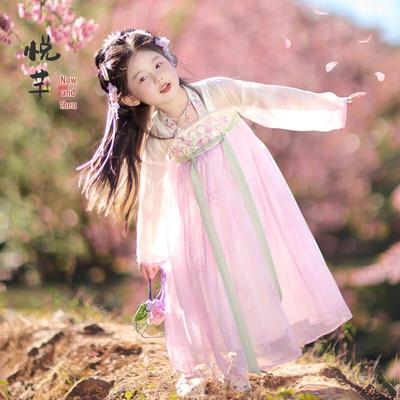 Girls' Chinese Style Hanfu Princess Dress