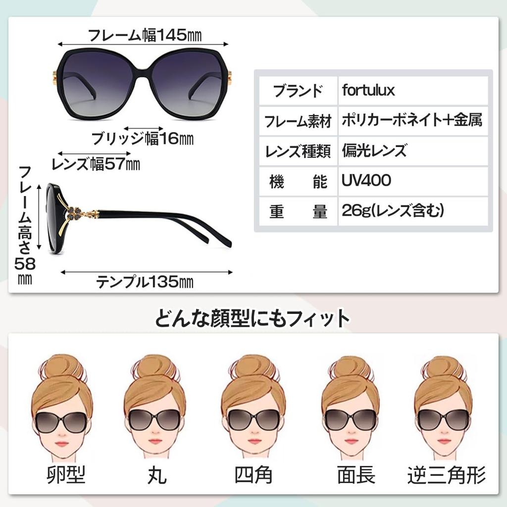 Sunglasses for for UV Slimming Jewelry Gradient UV400 [fortulux] Women, Driving, Protection, Polarized, Effect, Ultra-lightweight, Clover, Frame,
