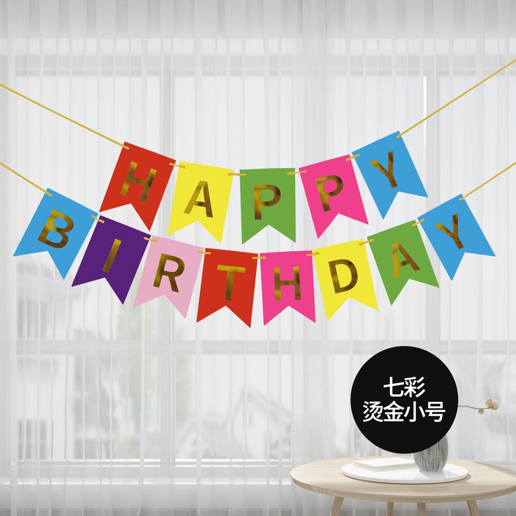 Grattis på födelsedagen Bronzing Svalstjärtsflagga Dekorativ Banner Festarrangemangstillbehör Grattis på födelsedagen Flagga