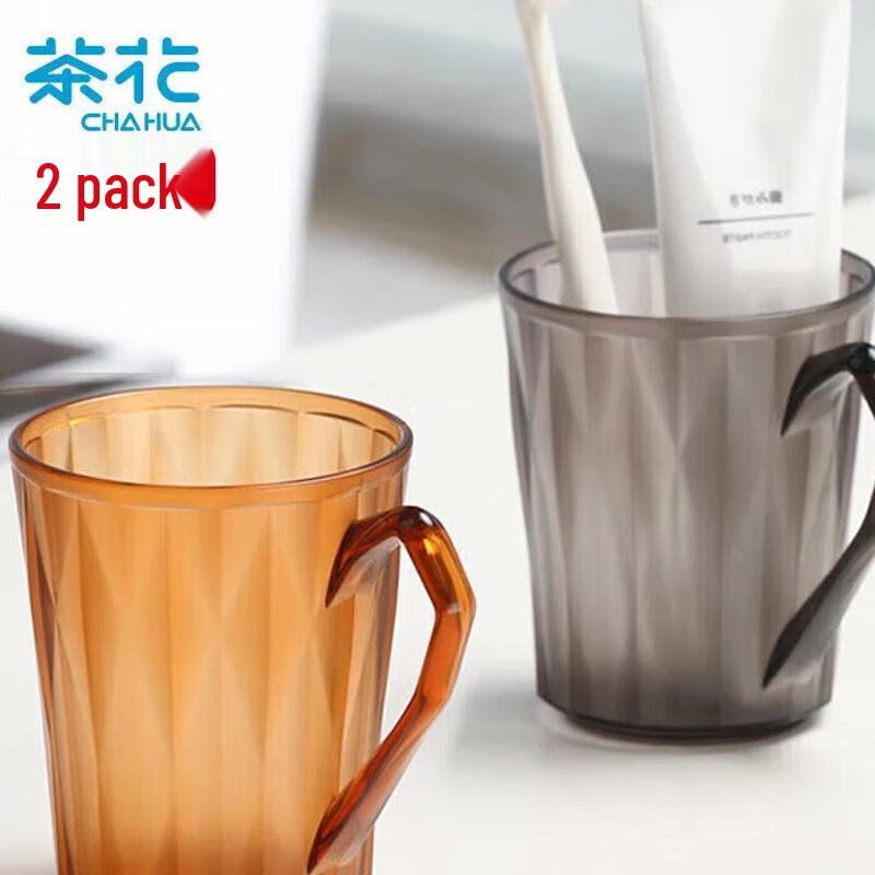 Camellia Diamond Pattern Mouthwash Cups