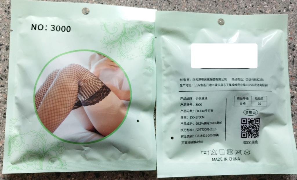 Erotic underwear sexy temptation nightclub nurse mesh costume uniform temptation Guanyun County