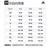 adidas Sweatshirts Men's Black Hooded Moderate Regular CE9068