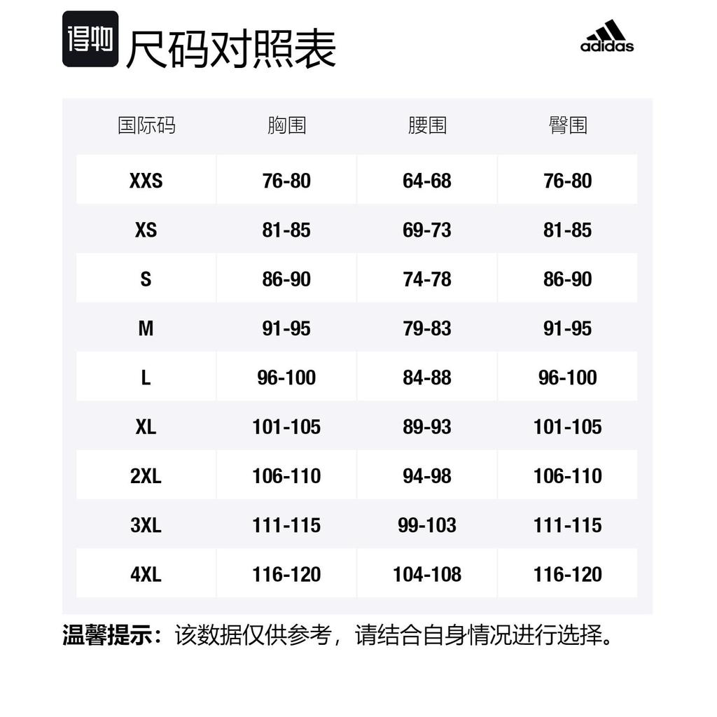 adidas Sweatshirts Men's Black Hooded Moderate Regular CE9068
