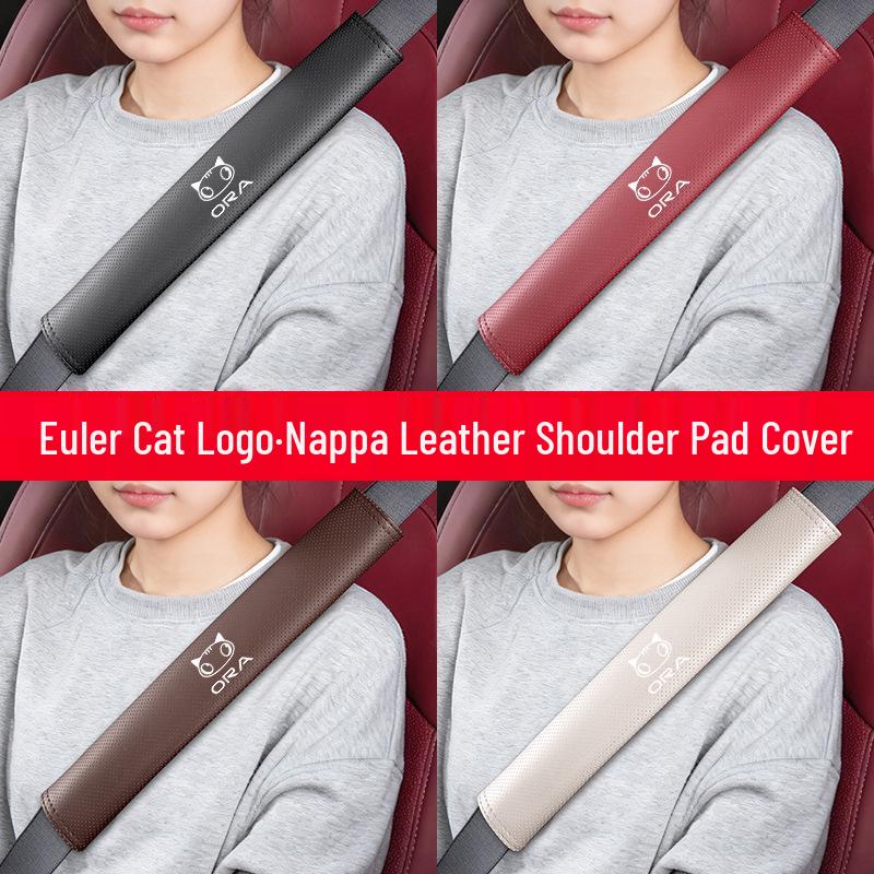 ORA Cat Series Car Seat Belt Shoulder Pad Cover for Good, Lightning, Ballet, Black, and White Models No Logo Nappa Leather 23cm Prestige Black Single