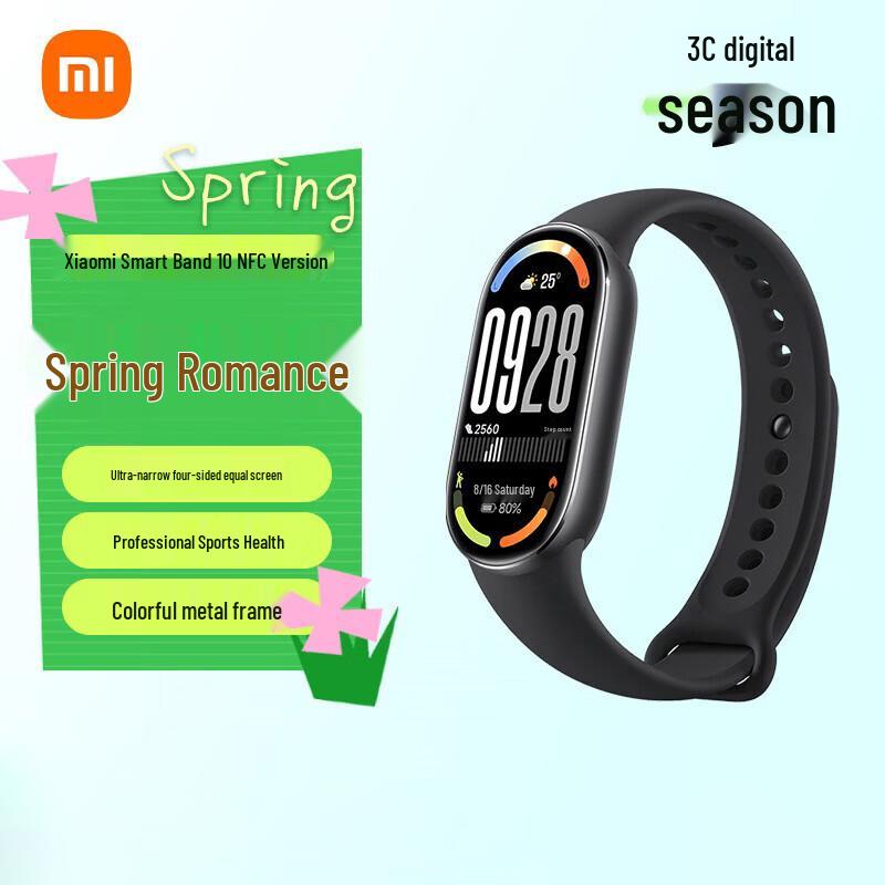 

Xiaomi Smart Band 10 NFC (Китайская версия)