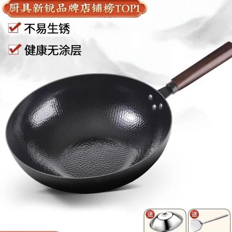 Wok Non-stick Pan for Household Induction Cooker Traditional Flagship Iron Pan Uncoated Flat Bottom