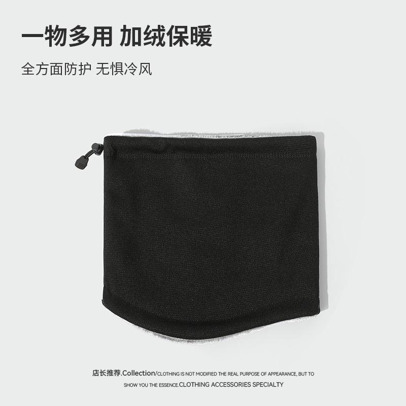 Autumn and winter outdoor cycling mask men's warm and cold-proof versatile mountain camping cold-proof velvet neck cover women