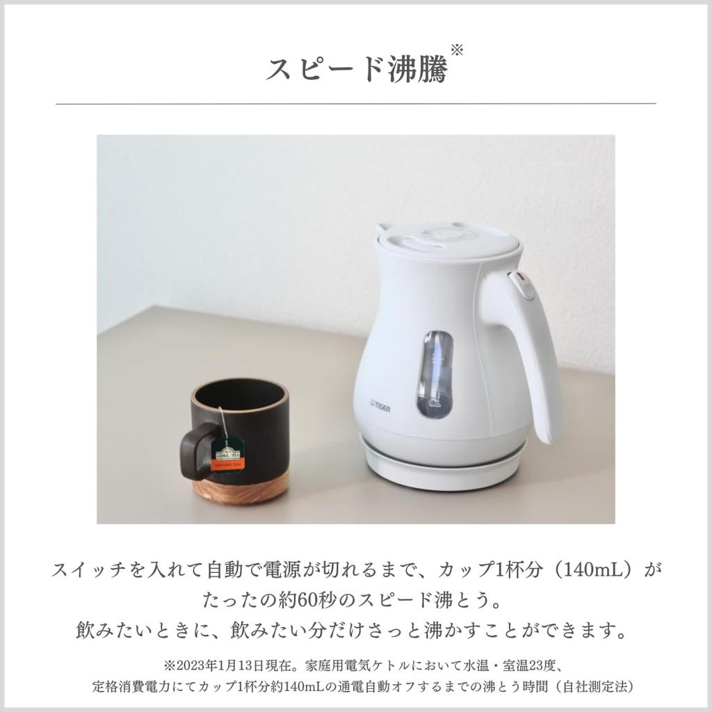 Tiger Vacuum Electric Kettle (PCL-N120AS), 1.2L, Steam-Saving Function, Tip-Over Protection, and Dry-Cooking Protection, Slate Blue