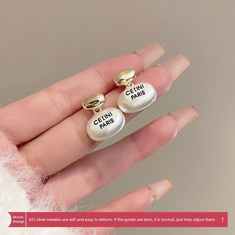 

Frosted Brushed Female Silver Needle Simple Ear Jewelry Golden Bean Wire-drawing Silver Needle Letter Earrings