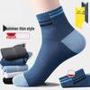 Four Seasons Sports Socks: Mid-calf, Trendy Short, Solid Color, Sweat-wicking