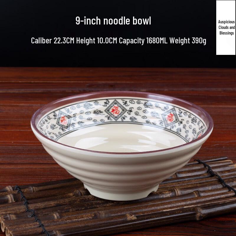 A3 Melamine Auspicious Cloud Noodle Bowl, 10-Pack