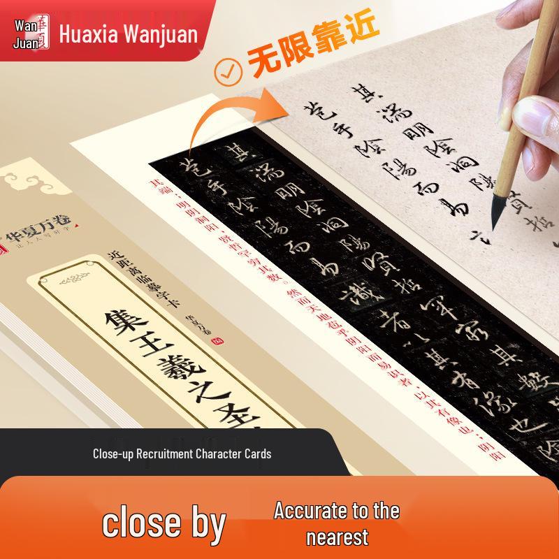 Huaxia Wang Xizhi Teachings Scrolls: Regular Script Copy & Practice Cards Collection Small Regular Script Practice Cards