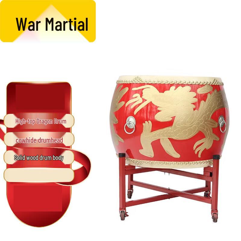 Zhanwu Traditional Red Dragon Cowhide Ceremonial Drum
