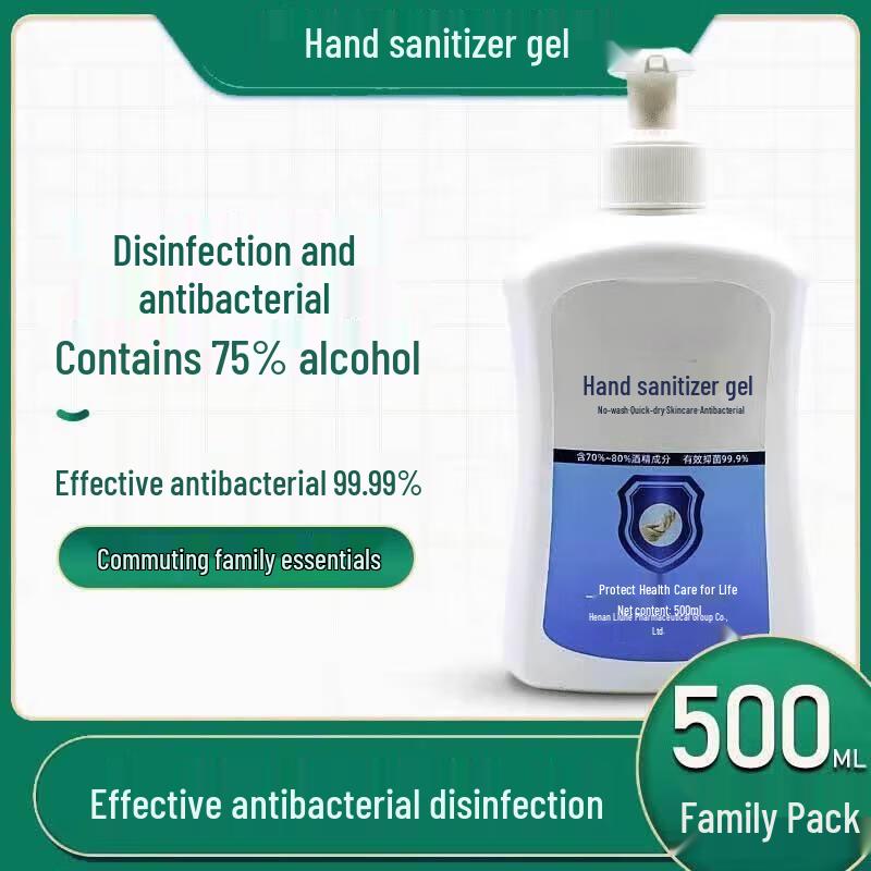 XMSJ No-Rinse Hand Sanitizer Gel